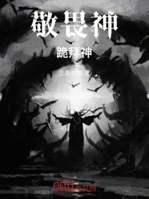 从寄生兽开始的人类拯救计划