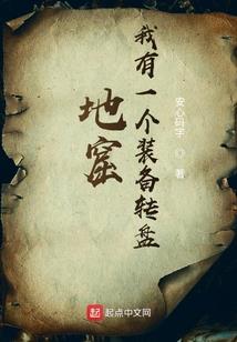 在下女配不服来战