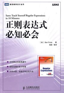 噬天圣尊