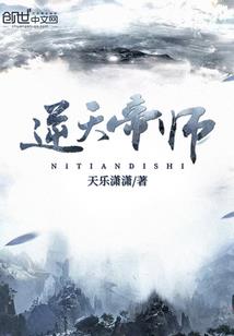 北泽有焜