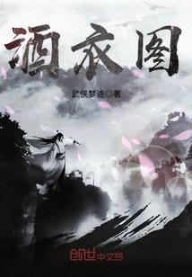 元素大陆之千辰门