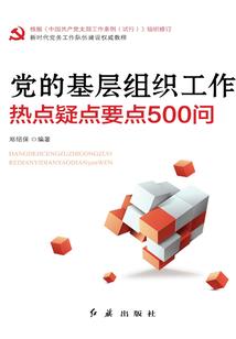 皇室三公主的校园生活