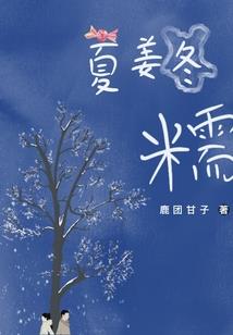 七罪人罚