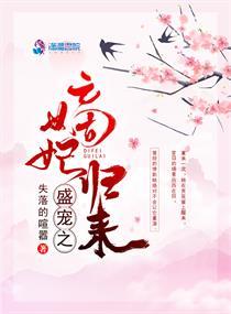 社恐白月光，暗恋我你早说啊！