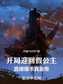 茅山小子下山记