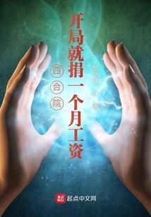 阴阳之道维度篇