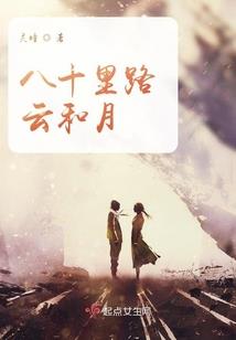 就在这个季节等你