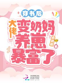 快穿之小姐不得了