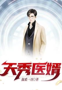 系统穿越之公子游现代