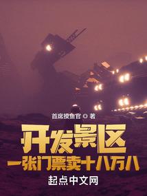 未来兽世：美人娇宠，多子多福