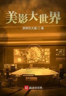 死城地狱