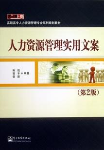 十二月血之贵族制密恋十三