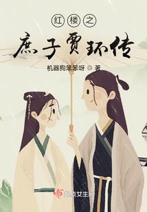 爱雨相随久待归