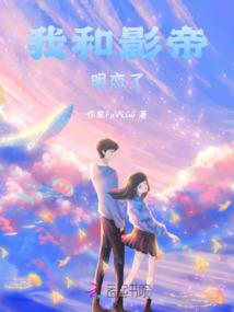 校花同桌和我恋