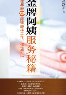 异界心欲神决