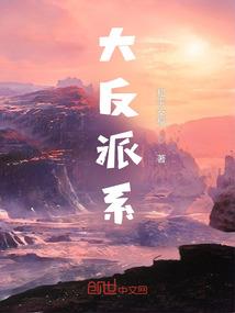 寻哥哥，病弱王爷别过来