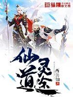 冷香娆：废柴小姐倾天下