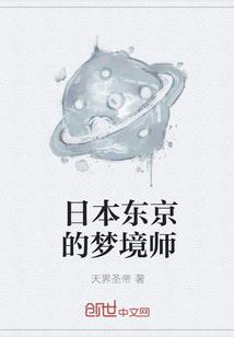 私疯