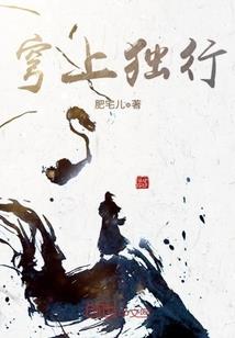 终劫