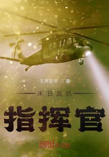 铸剑亿万，我永生不死