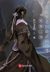 傲世齐天