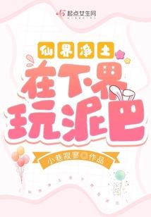 浪子都市游