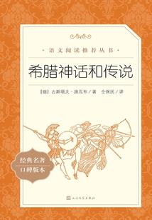 盛夏的清凉