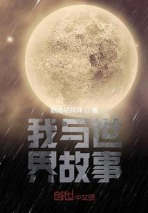 诸天之从唐探二开始