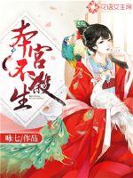 夫君大人莫气恼