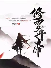 男主成系统