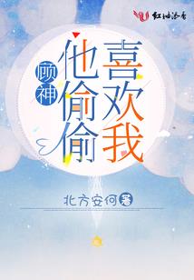 荼蘼花下的心理师