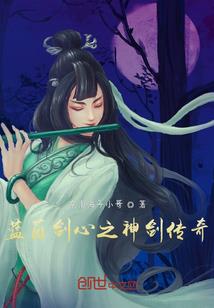 逆风逐梦