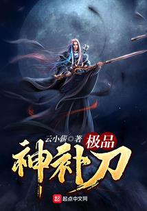 王者回归之暗幽女王