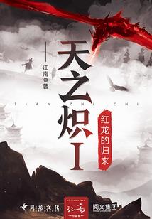 神帝绝世重生