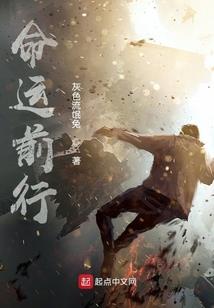 替我们活着