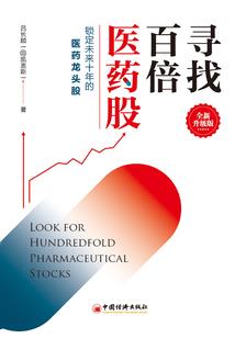 弑天战