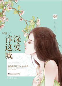 我与世界为敌