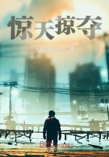 何处守得，桃花依旧