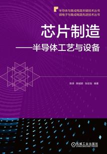 破体修身传