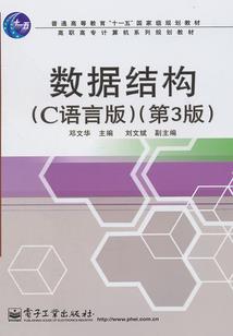 极品九界魔尊