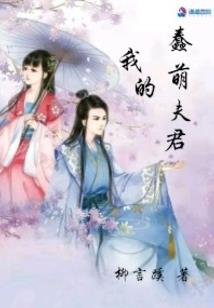 尸变潮汐