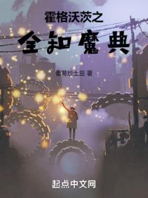 大魔王和小妖精