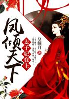 浮世罪