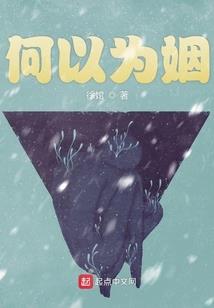 南鸢一梦