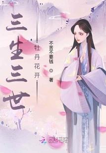 我的女友是重生者