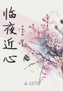 学渣逆袭套路校草36计