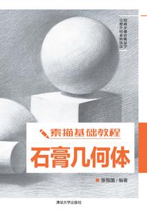 君心的祭献