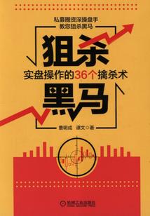 火影之赤砂魔蝎