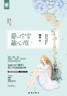紫刹传