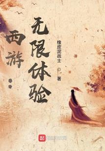 小安杂叙